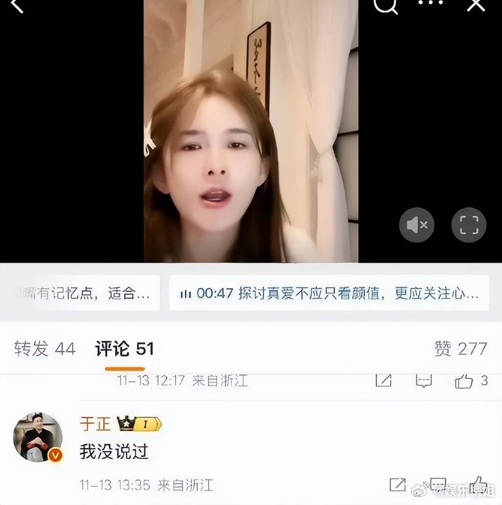 原创
于正回应赵樱子“被评价适合演小龙女”：我没说过