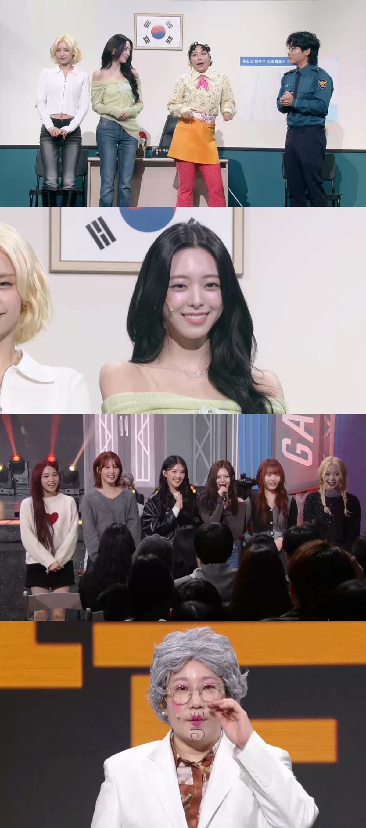 ITZY 예지·유나, '개콘' 출격..'심곡 파출소' 특급 알바생