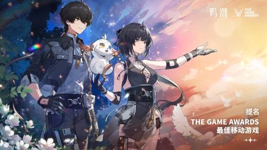 《鸣潮》官方感谢TGA2025提名：全服发放1000星声