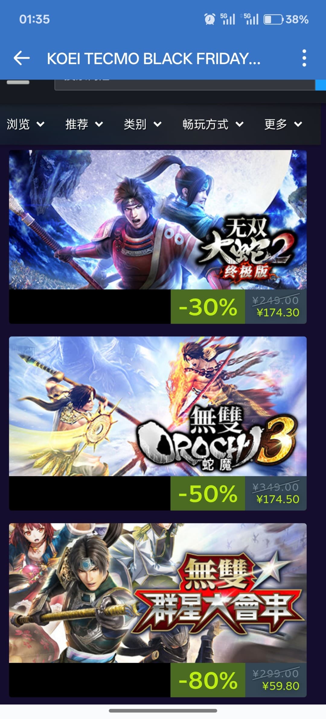 《优米雅的炼金工房》游戏截图