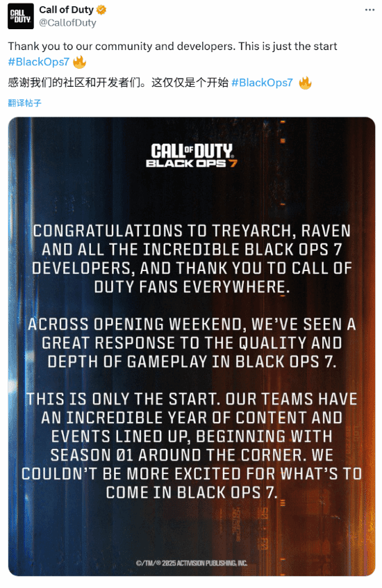 《COD22》发售"冷清"：动视首次未公布首周末战绩