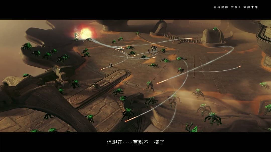 《银河战士Prime4：超越未知》发售日期宣传图