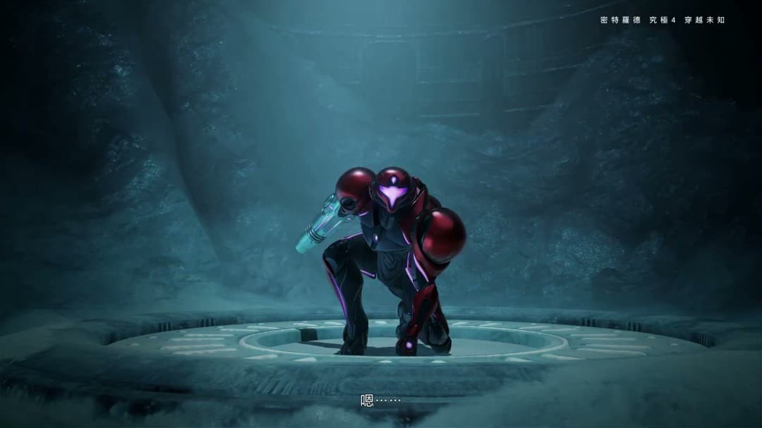 《银河战士Prime4：超越未知》新玩法系统介绍图