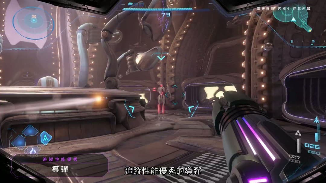 《银河战士Prime4：超越未知》游戏剧情关键场景图