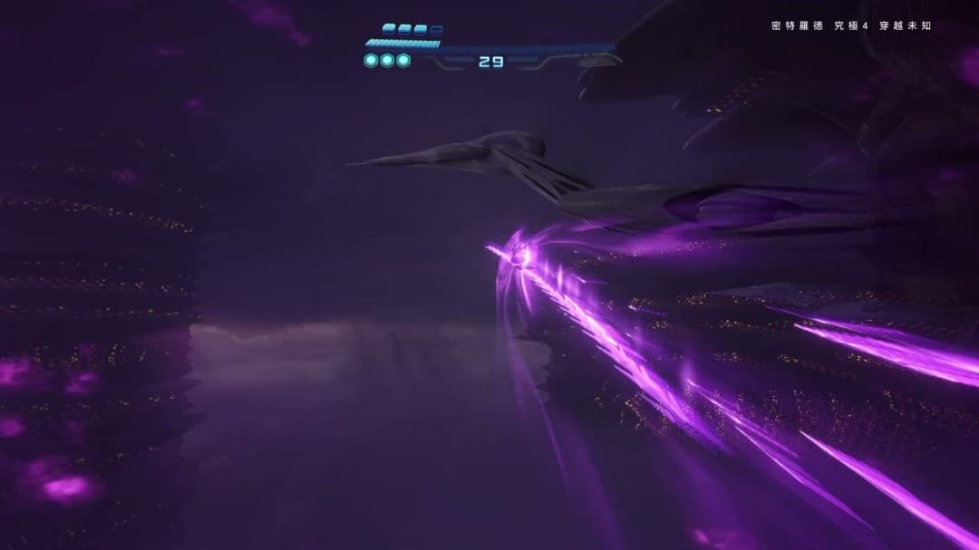 《银河战士Prime4：超越未知》掌机模式画面效果对比