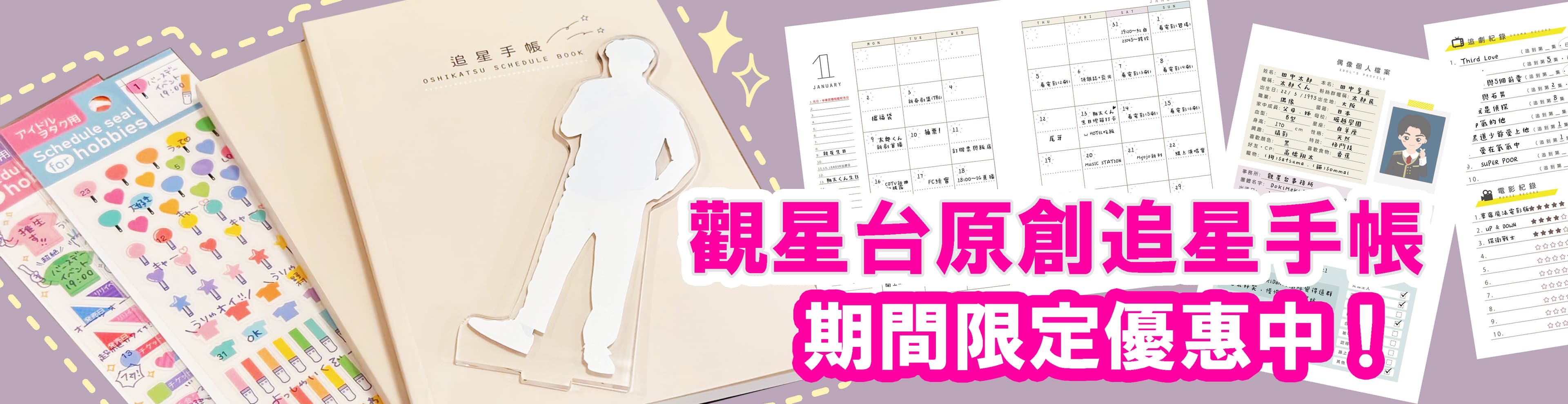 【2025年最新資訊】59部BL日劇綜合報 – 40歲以前想達成的10件事、第二次戀愛才完美、未成年(更新中)