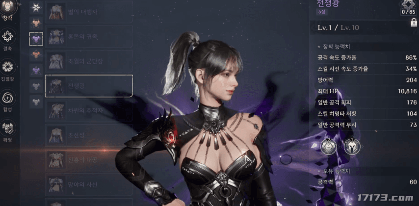 The Creator: Exile Land using Unreal Engine 5