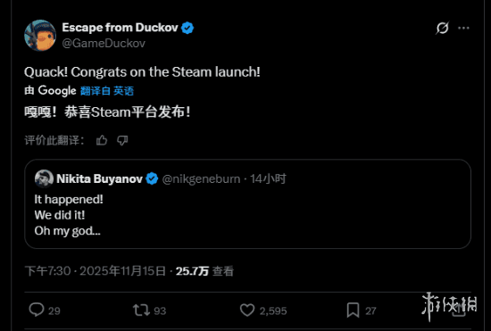 逃离塔科夫总监Nikita Buyanov庆祝游戏1.0版本在Steam上线