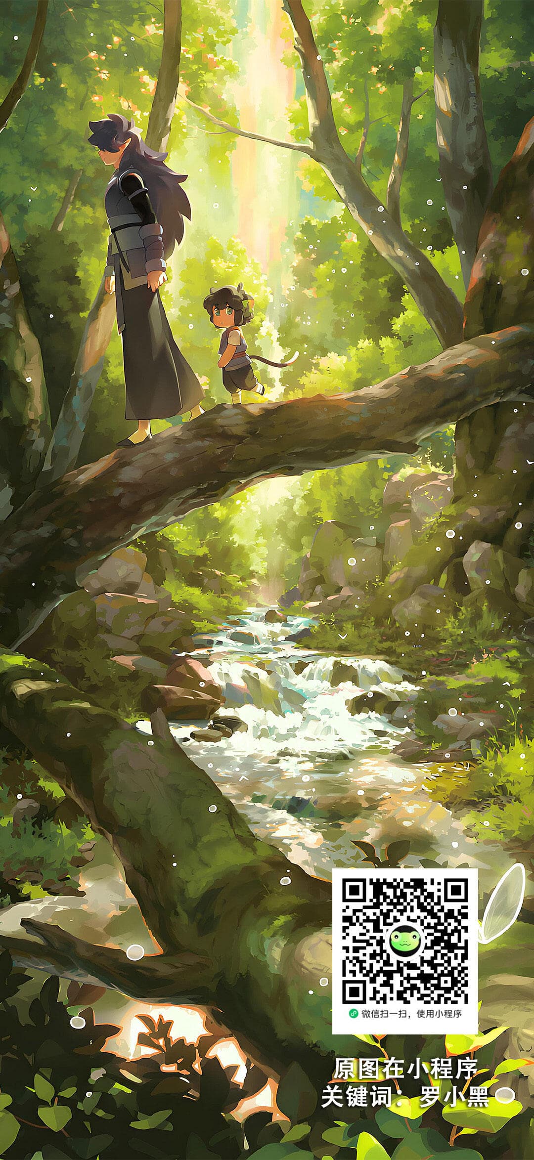 罗小黑精美动漫图片