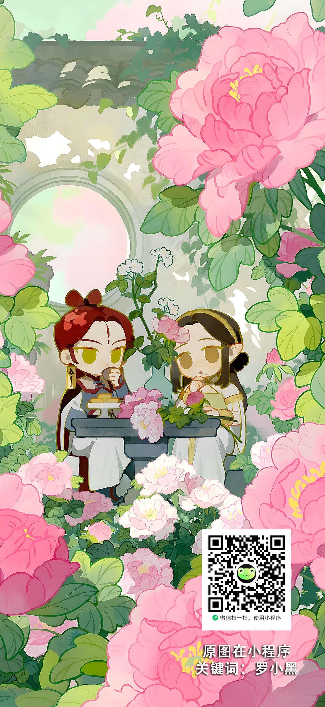 罗小黑动漫原图高清