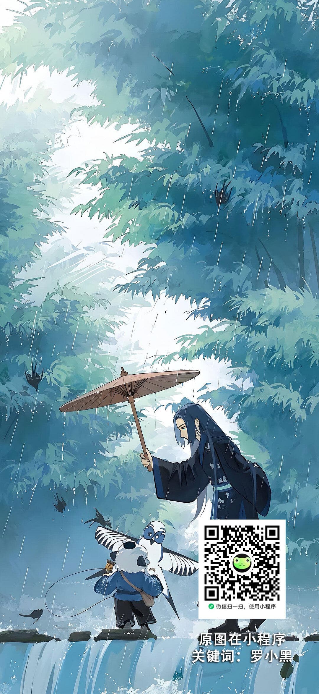 罗小黑壁纸高清版