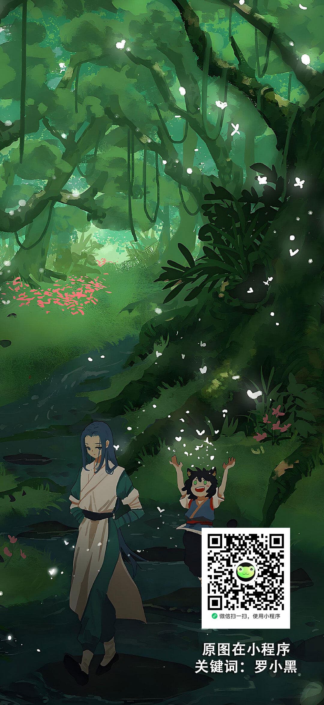 罗小黑高清头像壁纸