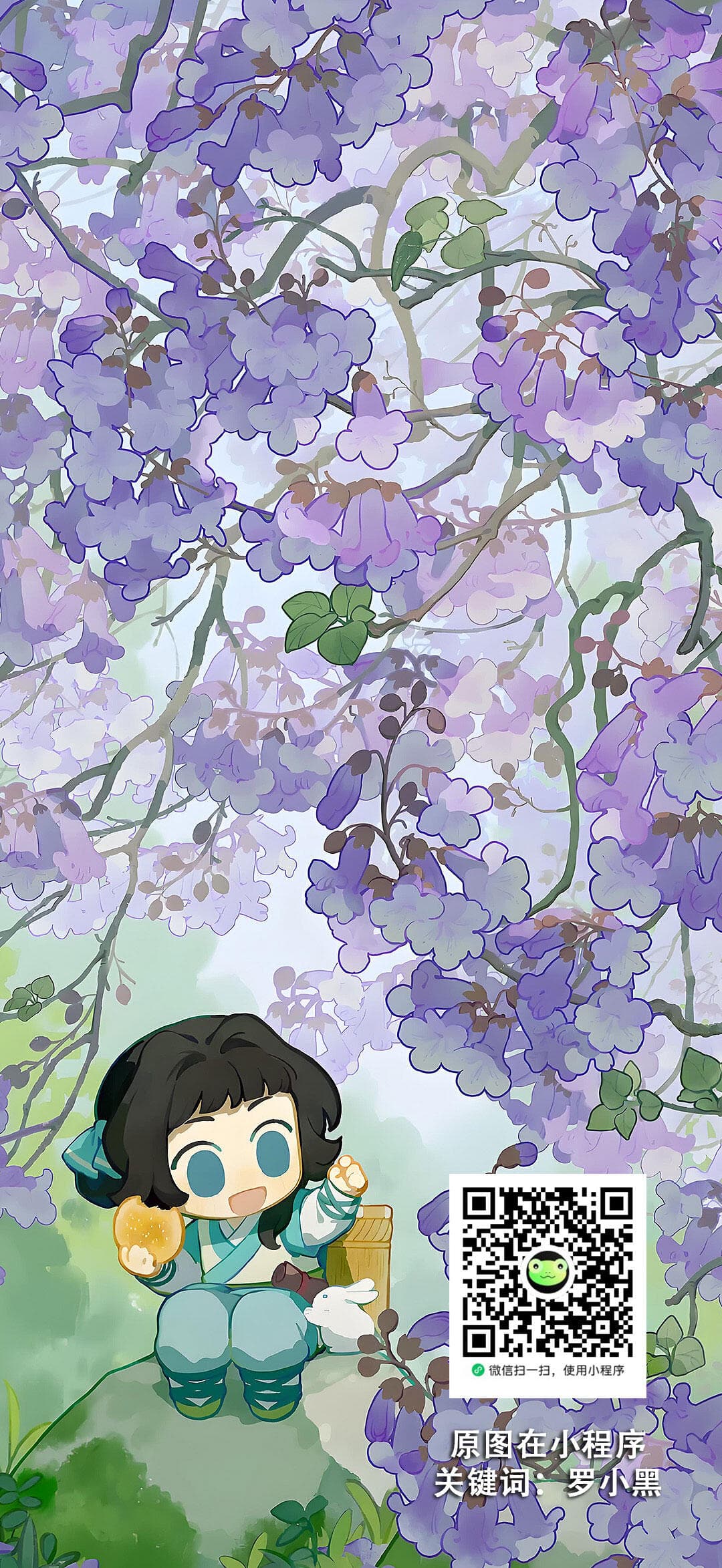 罗小黑高清头像原图