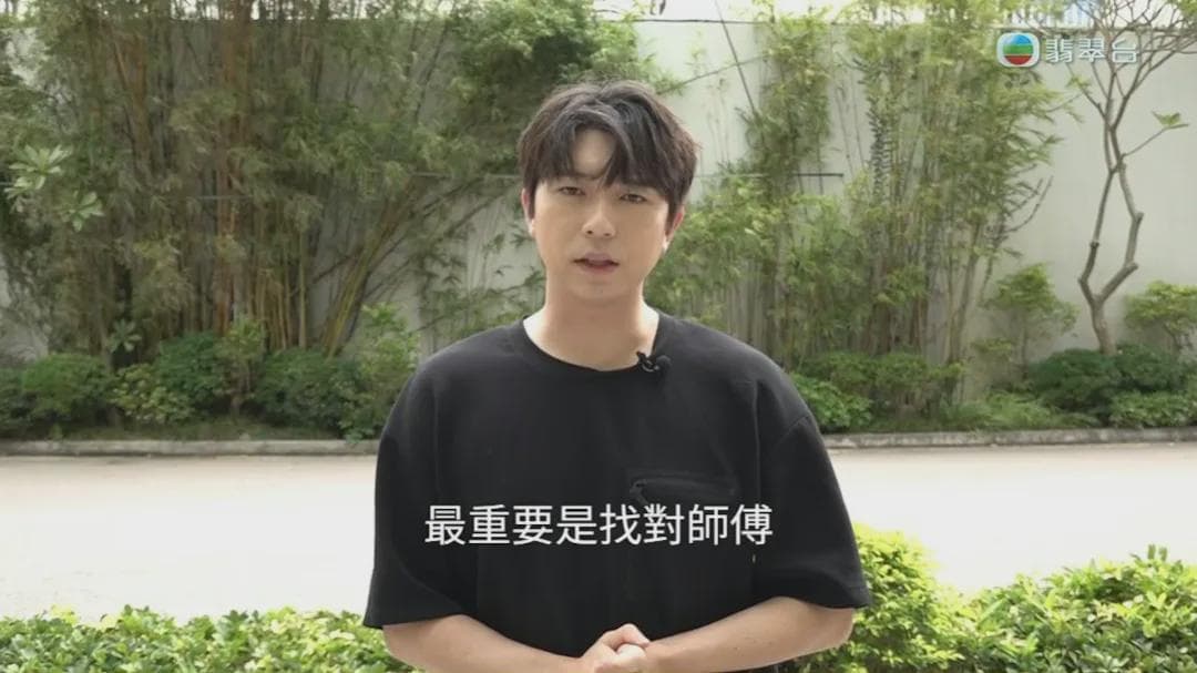 曾锦燊复刻港仔经典打扮节目截图