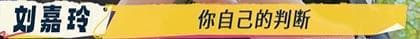 节目中关于交友话题的讨论片段