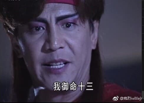 Mic Lau帖子删除前的最后截图