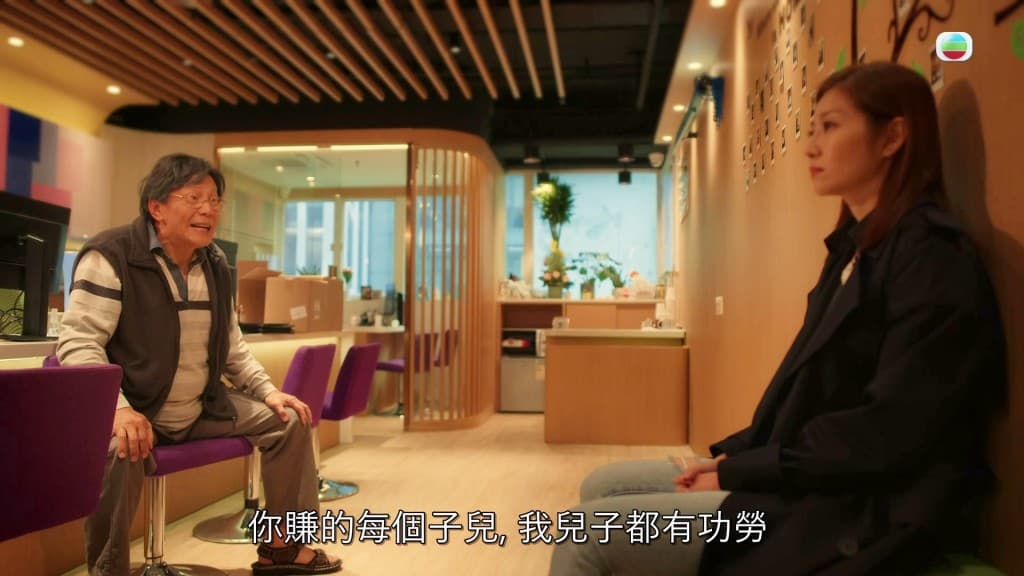 炜烈在《婚後事》中的角色宣传照