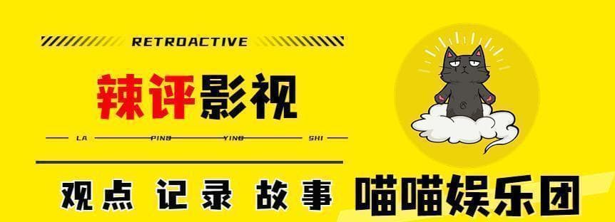 让陈道明主动握手，24岁的易烊千玺，让所有人见识了他的江湖地位