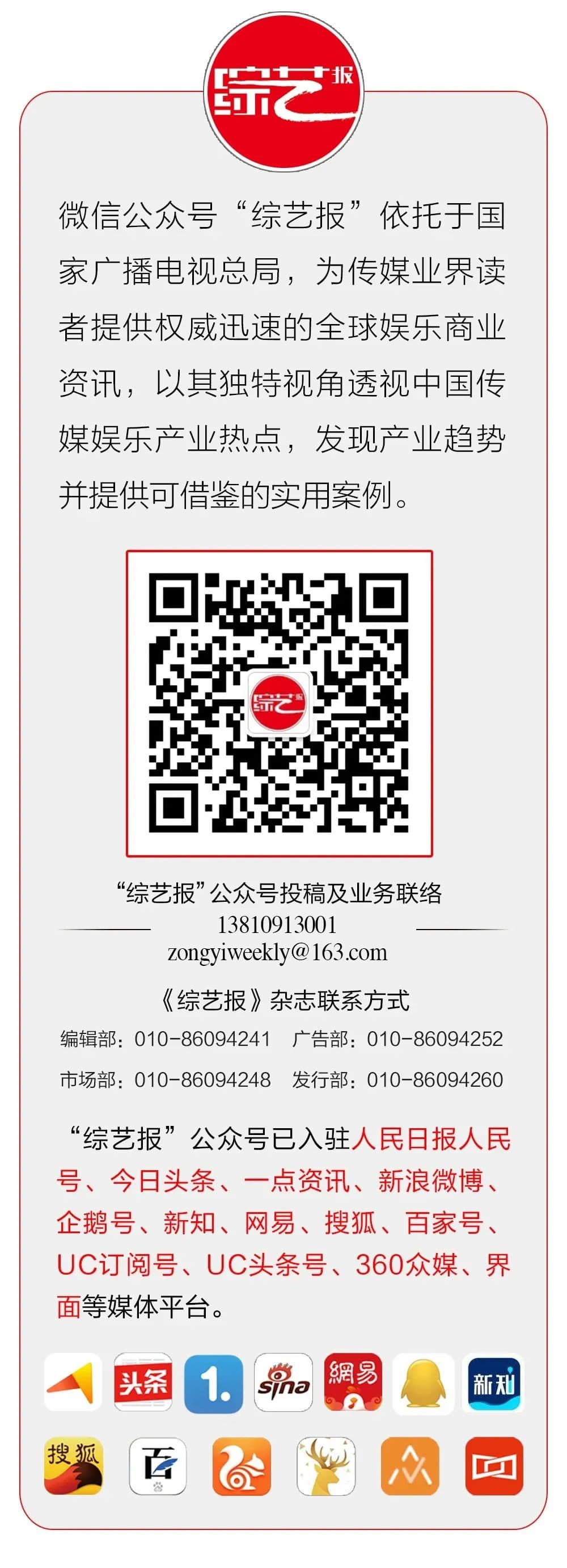 转载说明提示图