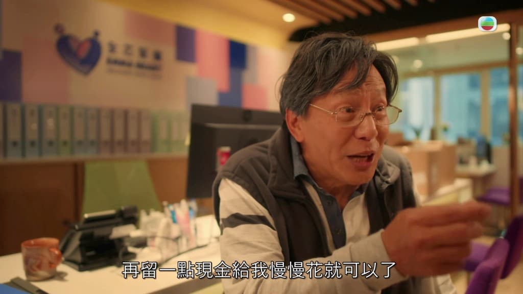 炜烈在《婚後事》中的台词截图