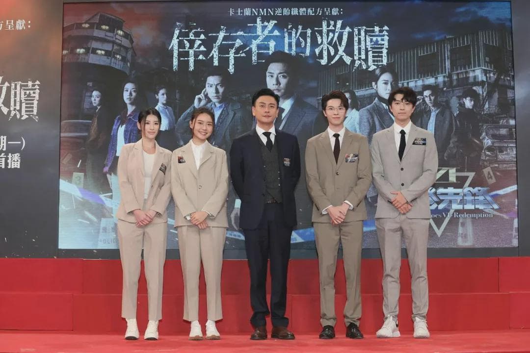 曾锦燊参演《法证先锋VI幸存者的救赎》剧照