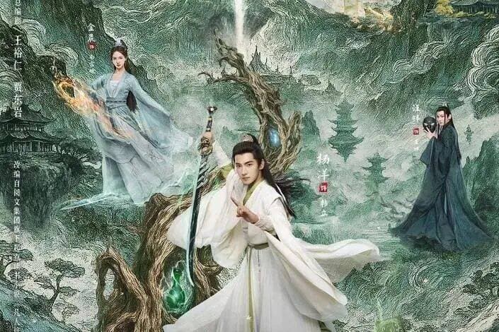 2024年剧王榜单相关图片