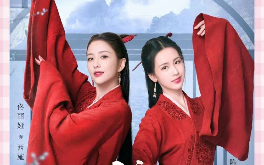 【2025.11.18】候明昊卢昱晓关系？今年的剧王？《浣溪沙》啥时候播？谈饼能力具体指什么？说说鹤男家庭条件？