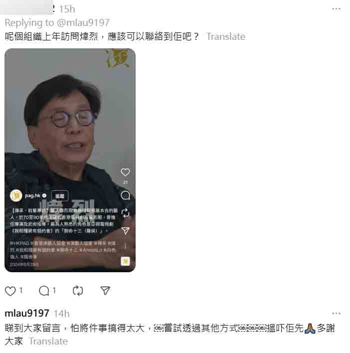 炜烈回忆与儿子相处的场景插画