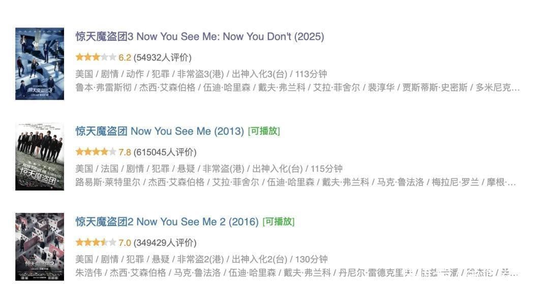 胡歌主演电影宣传活动现场照片