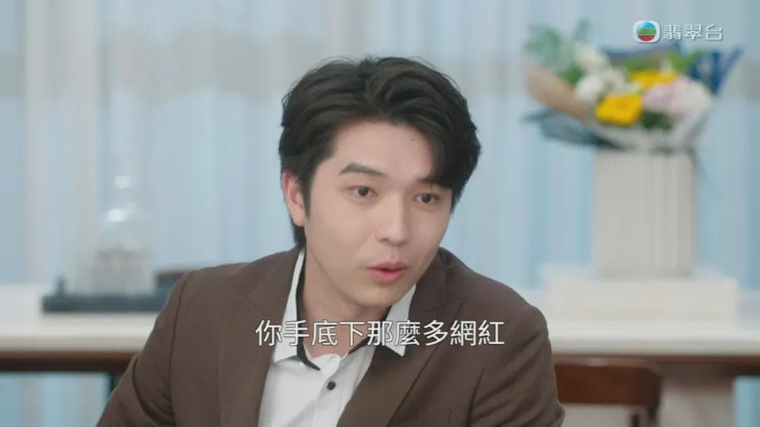 《新闻女王2》曾锦燊饰演顾总截图