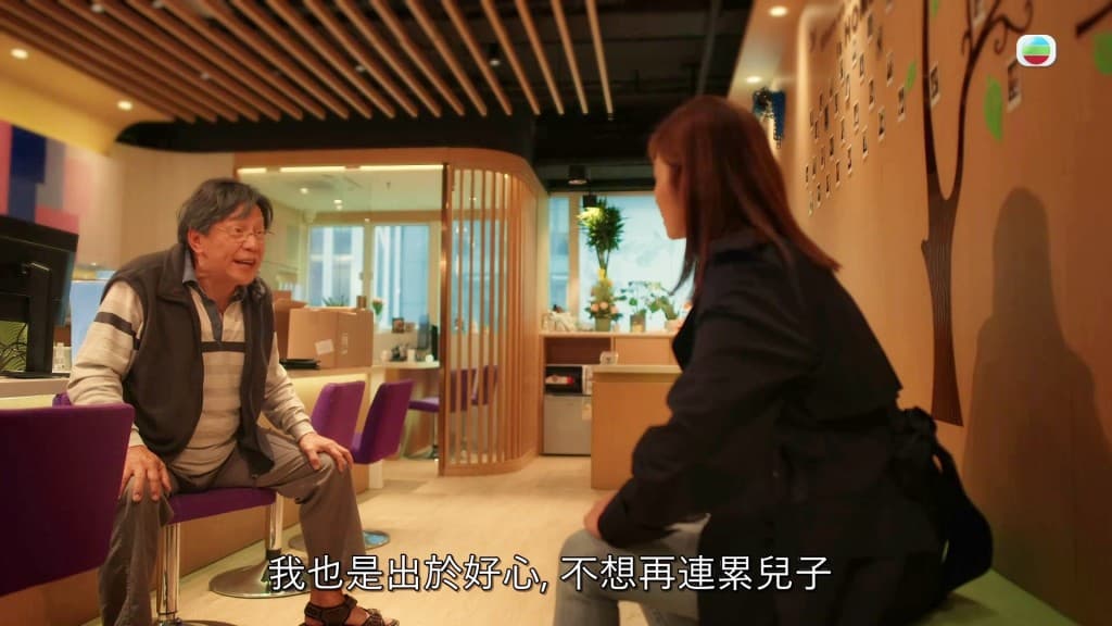 《婚後事》观众对炜烈角色的评价截图