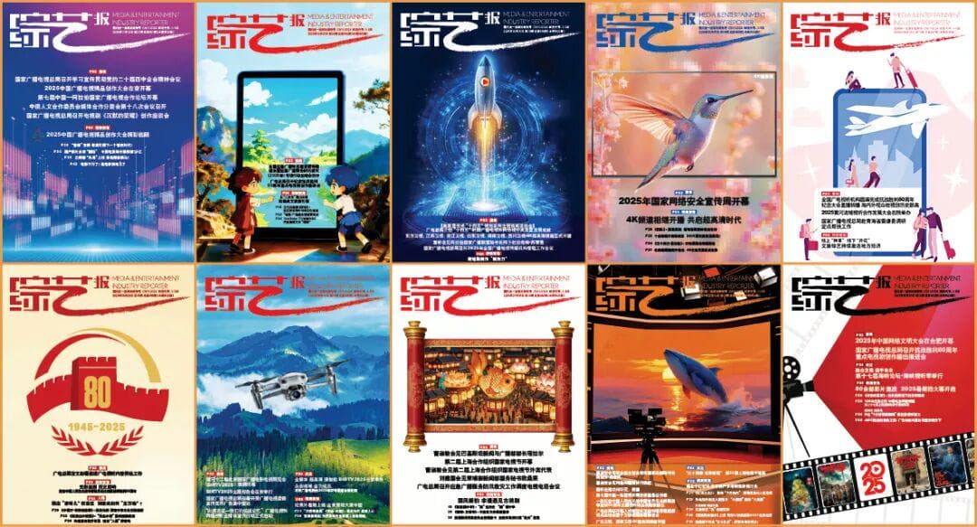 文章底部版权声明配图