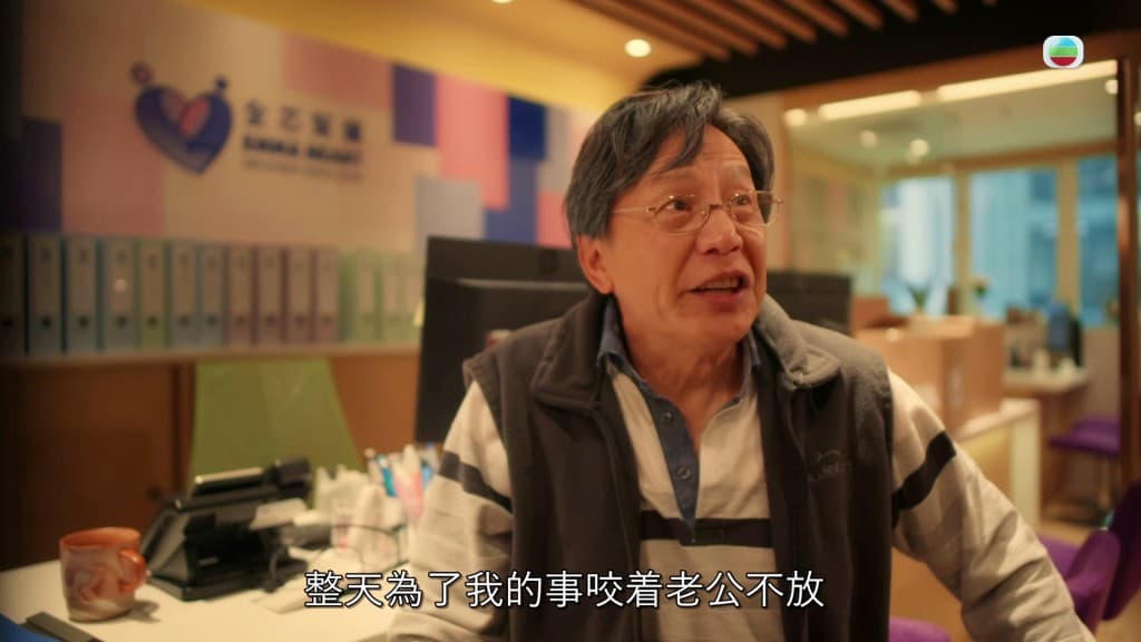 炜烈在《婚後事》中的角色分析文章截图