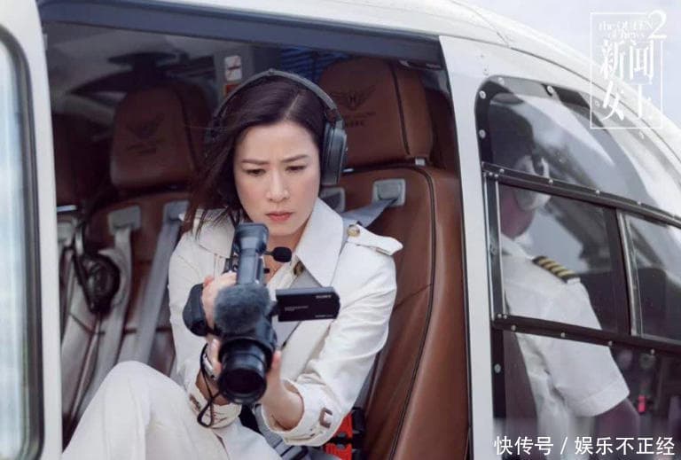 《新闻女王2》职场剧情画面