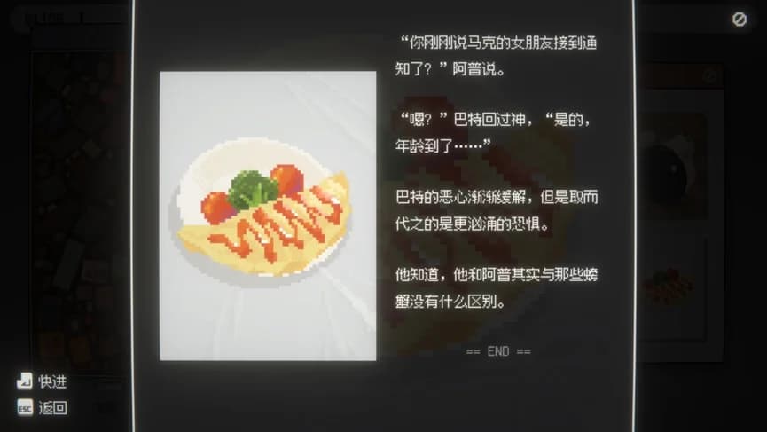 Mysterious portrait illustrations scattered in Hemer 2000 Hope Home ruins