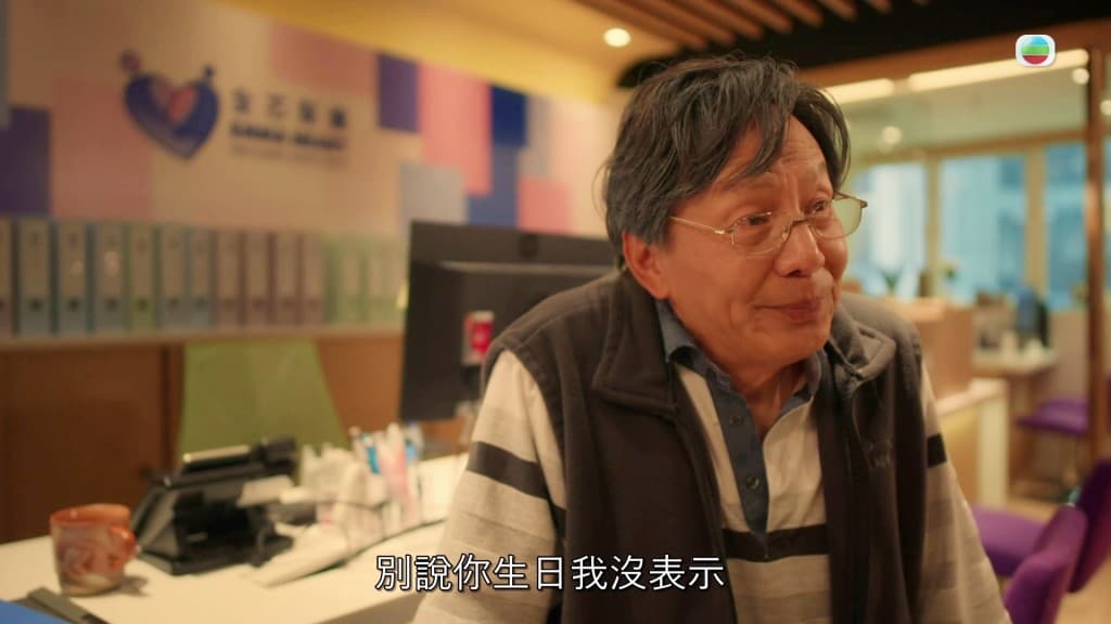 炜烈饰演废老角色的表情特写