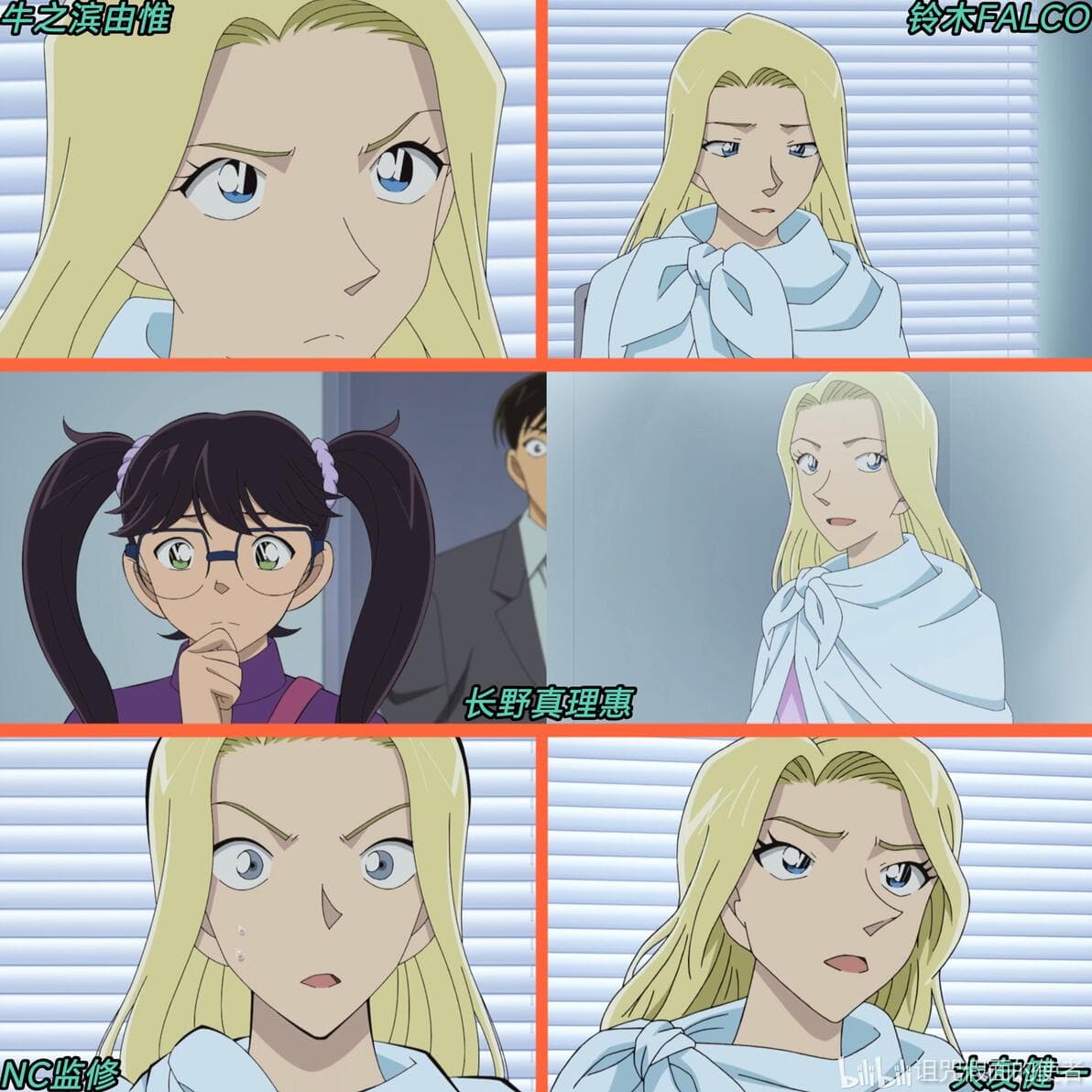 未经修正原画画面