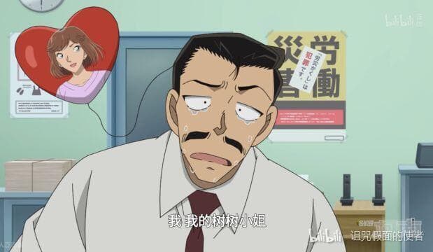 柯南动画本集画面分隔