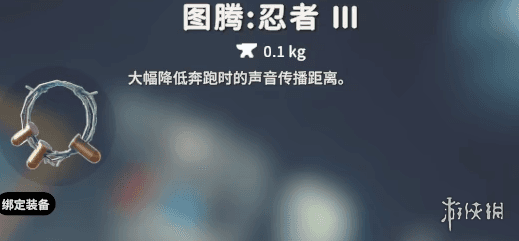 《逃离鸭科夫》蝇蝇队长背包展示图