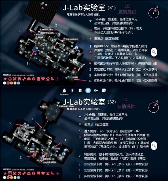 《逃离鸭科夫》负二层拉闸点详细打法图示