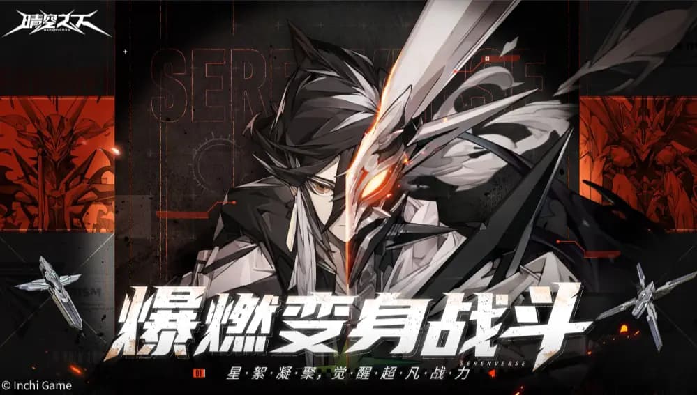 英澈游戏CEO Zeta访谈内容截图