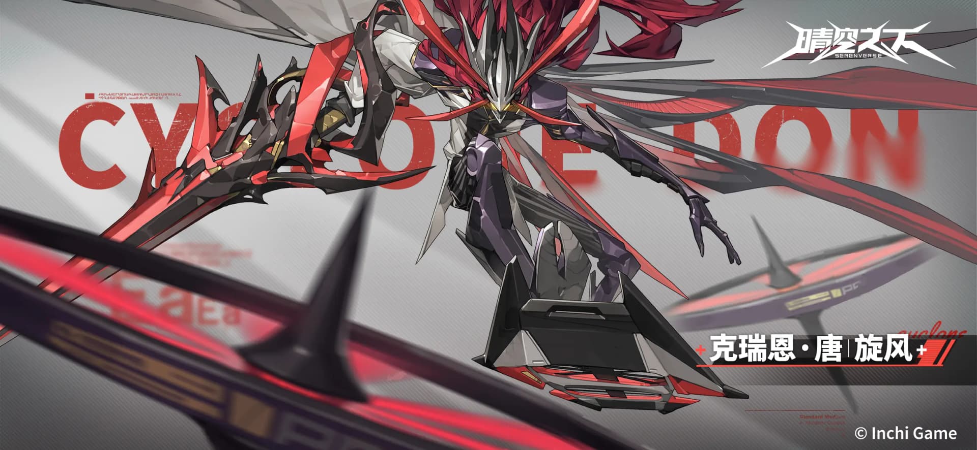 游戏美术风格“锋锐涂鸦”示例图