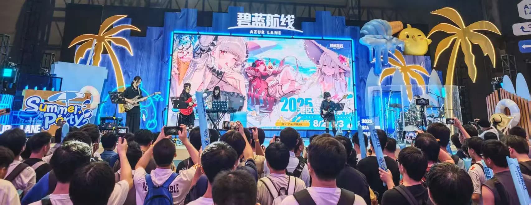 《碧蓝航线》玩家在活动现场交流互动