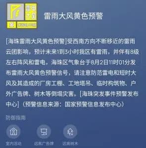 原创 | 火了8年的二游现身广州，玩家都沸腾了！