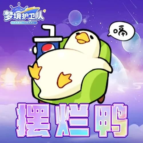 《梦境护卫队》游戏主题宣传图：压力具象化怪物