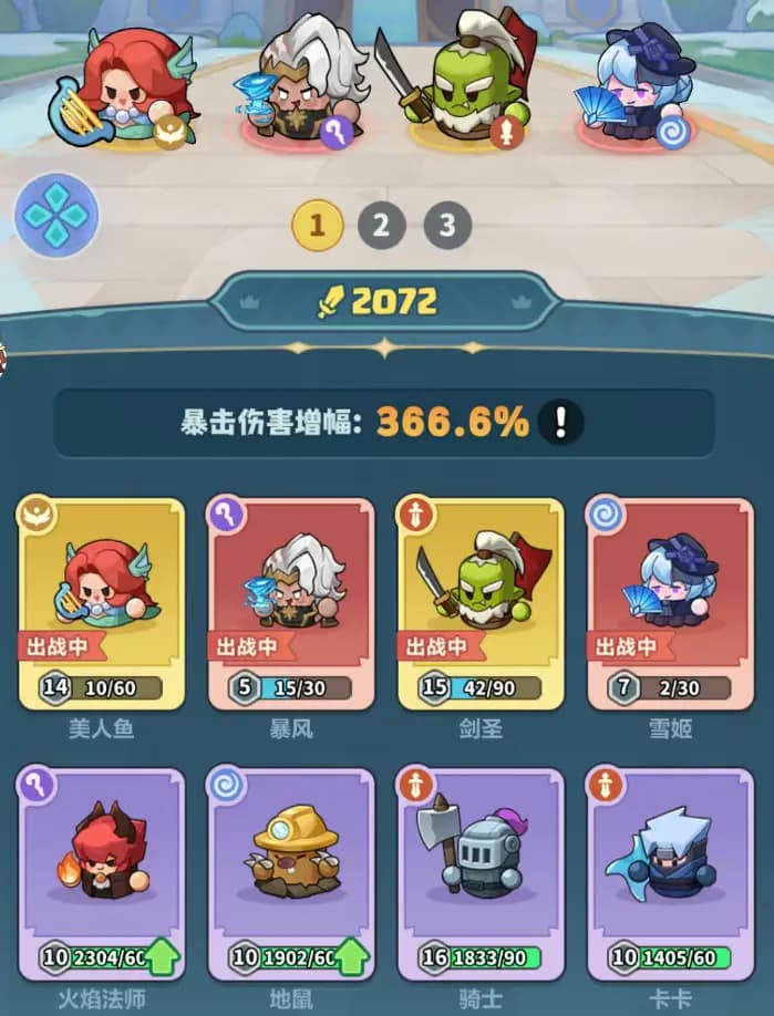 《永远的蔚蓝星球》游戏界面与玩家评论截图