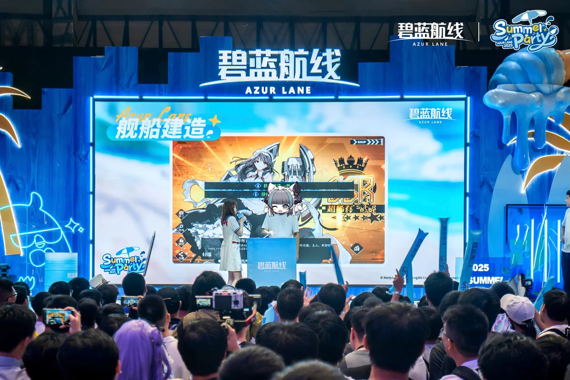 《碧蓝航线》玩家参与舞台互动环节照片