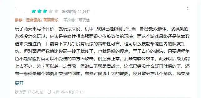 差异化策略优缺点分析图表