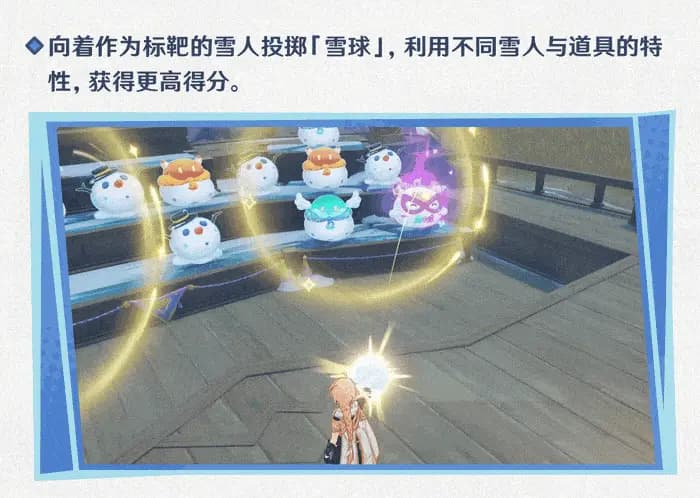 室外摆设奖励实物效果图