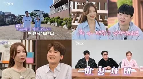 《我是单身》第29季 光秀VS英秀，在玉顺面前持续的“表现战”